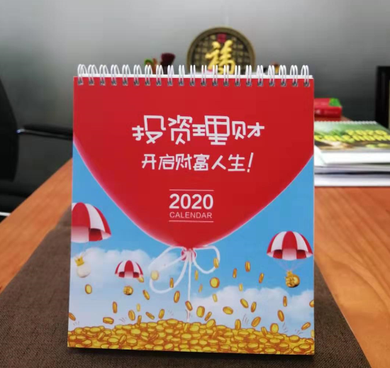 精美台历定制
